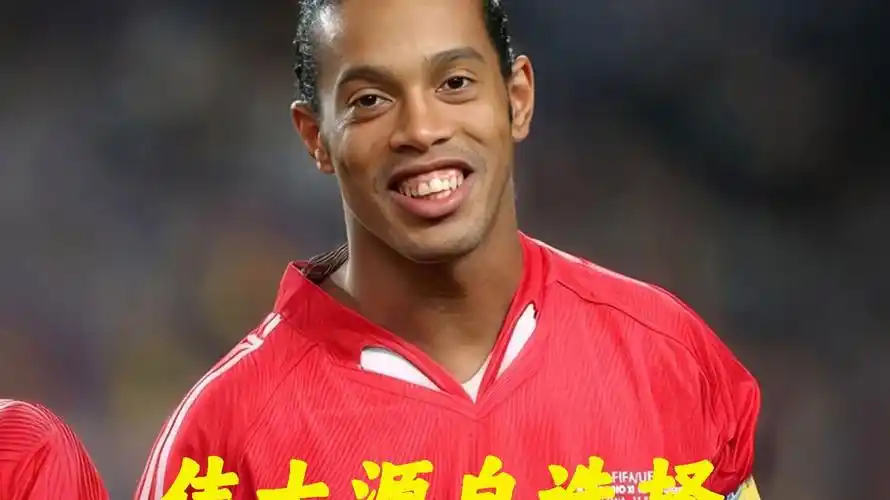 成都蓉城